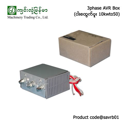 special jinlong distribution box|Specializing in the design and production of various isolating .